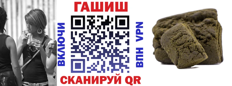 дарнет шоп  Мглин  Гашиш индика сатива 