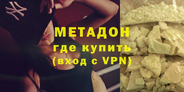 гашишное масло Балабаново