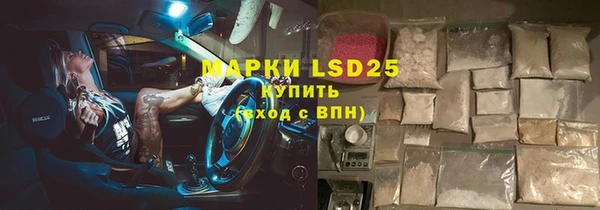 соль курить ск Покачи