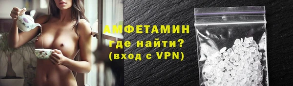 эйфоретик Балахна