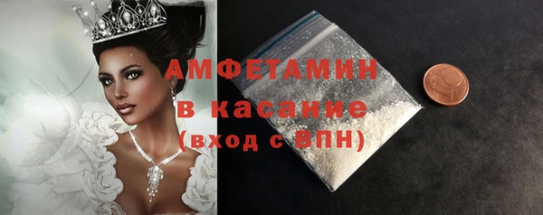 эйфоретик Балахна