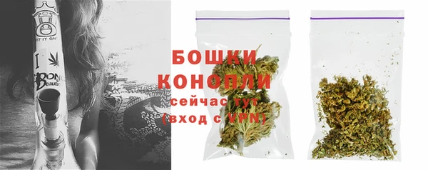 бошки Баксан