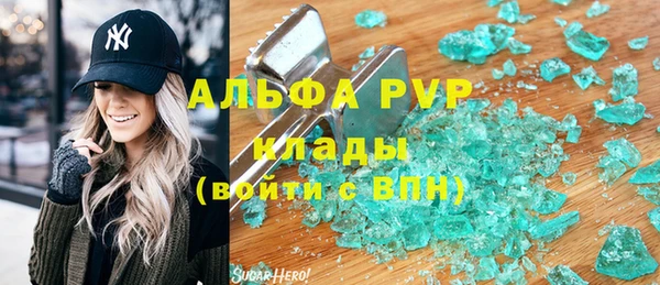 гашишное масло Балабаново