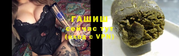 гашишное масло Балабаново