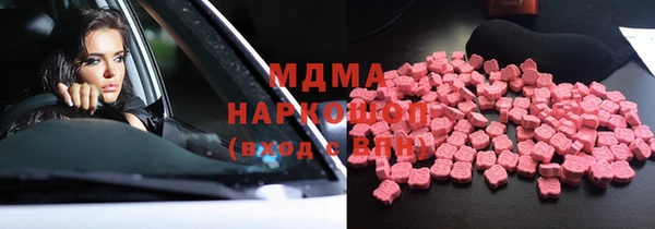 бошки Баксан