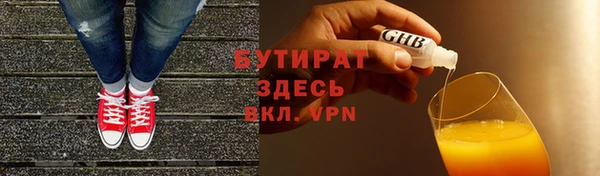 эйфоретик Балахна