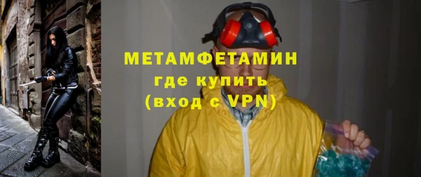 бошки Баксан