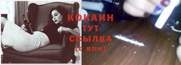 гашишное масло Балабаново
