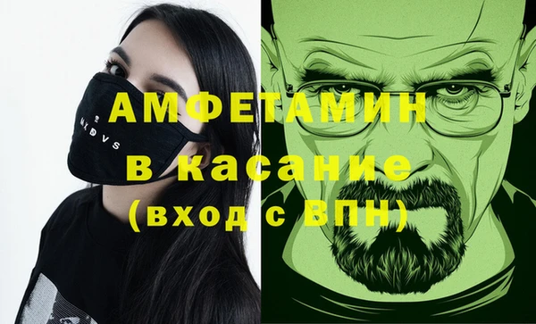 бошки Баксан