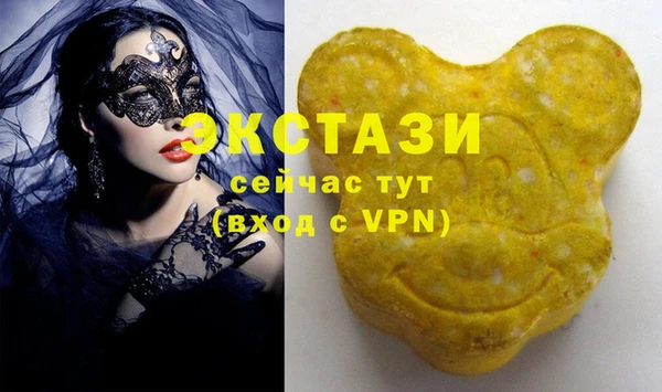 эйфоретик Балахна