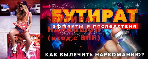 гашишное масло Балабаново