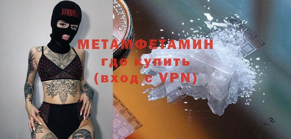 эйфоретик Балахна