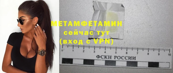 бошки Баксан