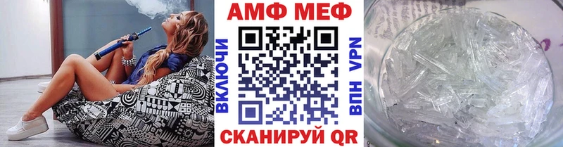 Первитин мет  Мглин 