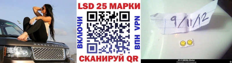 Наркотические марки 1500мкг  купить наркотики цена  Мглин 